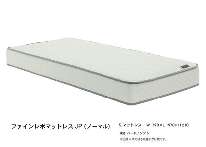 ASLEEP(アスリープ) ファインレボ マットレス プライム JPノーマル シングル DF2122MS 【ソフト 柔らかめ】 日本製 高機能マットレス カバー付きファイン レボ ファインレボグッズ(代引不可)