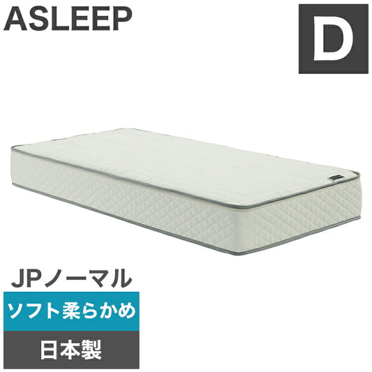 ASLEEP(アスリープ) ファインレボ マットレス プライム JPノーマル ダブル DF2123MS 【ソフト 柔らかめ】 日本製 高機能マットレス カバー付きファイン レボ ファインレボグッズ(代引不可)
