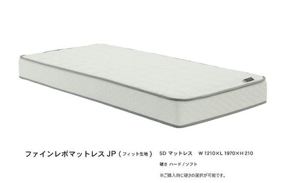 ASLEEP(アスリープ) ファインレボ マットレス プライム JPフィット セミダブル DF2522MS 【ソフト 柔らかめ】 日本製 高機能マットレス カバー付きファイン レボ ファインレボグッズ(代引不可)