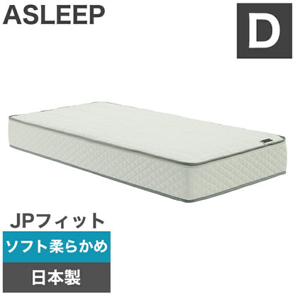 ASLEEP(アスリープ) ファインレボ マットレス プライム JPフィット ダブル DF2523MS 【ソフト 柔らかめ】 日本製 高機能マットレス カバー付きファイン レボ ファインレボグッズ(代引不可)