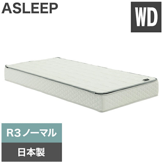 ASLEEP(アスリープ) ファインレボ マットレス プライム R3 ワイドダブル DF8855M 日本製 高機能マットレス カバー付きファイン レボ ファインレボグッズ(代引不可)