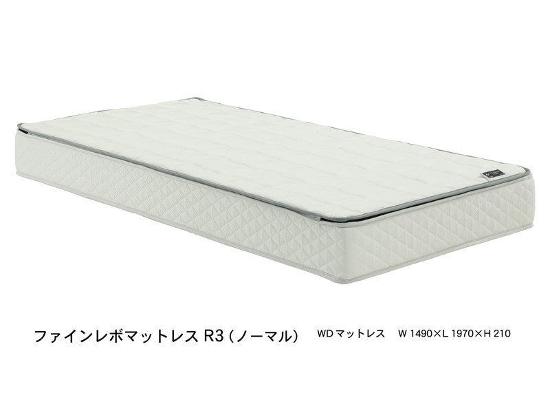 ASLEEP(アスリープ) ファインレボ マットレス プライム R3 ワイドダブル DF8855M 日本製 高機能マットレス カバー付きファイン レボ ファインレボグッズ(代引不可)