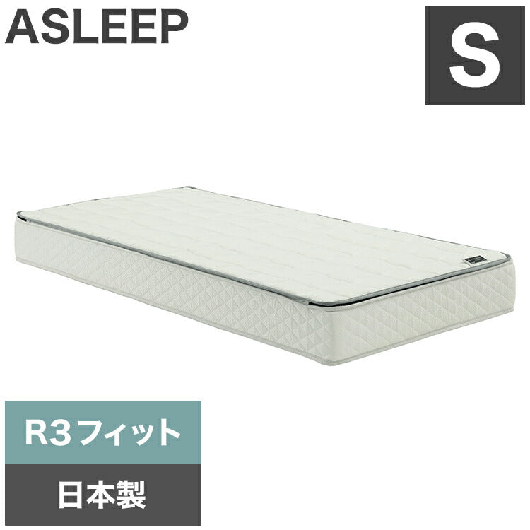 ASLEEP(アスリープ) ファインレボ マットレス プライム R3フィット シングル DF8971M 日本製 高機能マットレス カバー付きファイン レボ ファインレボグッズ(代引不可)