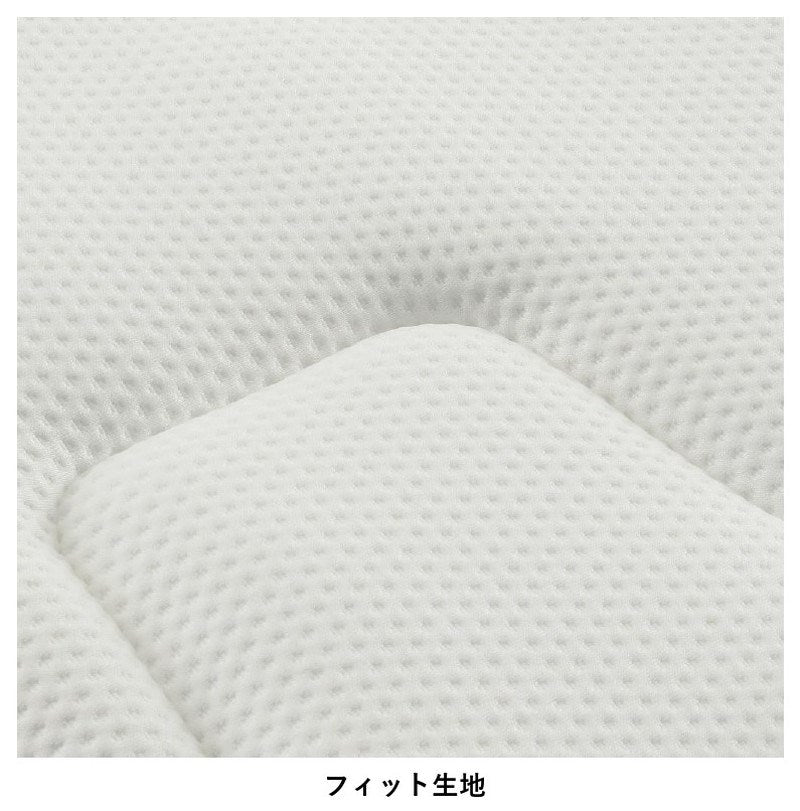 ASLEEP(アスリープ) ファインレボ マットレス プライム R3フィット シングル DF8971M 日本製 高機能マットレス カバー付きファイン レボ ファインレボグッズ(代引不可)