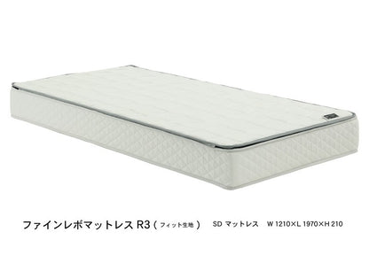 ASLEEP(アスリープ) ファインレボ マットレス プライム R3フィット セミダブル DF8972M 日本製 高機能マットレス カバー付きファイン レボ ファインレボグッズ(代引不可)