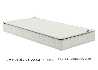 ASLEEP(アスリープ) ファインレボ マットレス プライム R3フィット ダブル DF8973M 日本製 高機能マットレス カバー付きファイン レボ ファインレボグッズ(代引不可)