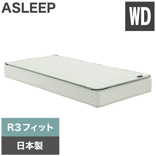 ASLEEP(アスリープ) ファインレボ マットレス プライム R3フィット ワイドダブル DF8975M 日本製 高機能マットレス カバー付きファイン レボ ファインレボグッズ(代引不可)