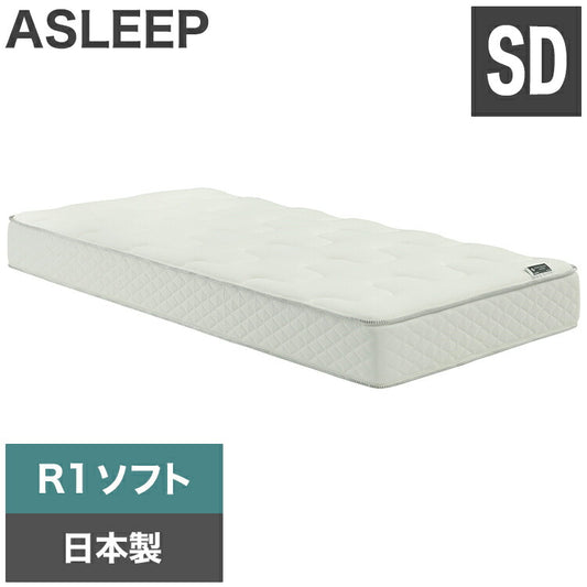 ASLEEP(アスリープ) ファインレボ マットレス プライム R1 セミダブル DF6112M 【ソフト 柔らかめ】 日本製 高機能マットレス カバー付きファイン レボ ファインレボグッズ(代引不可)