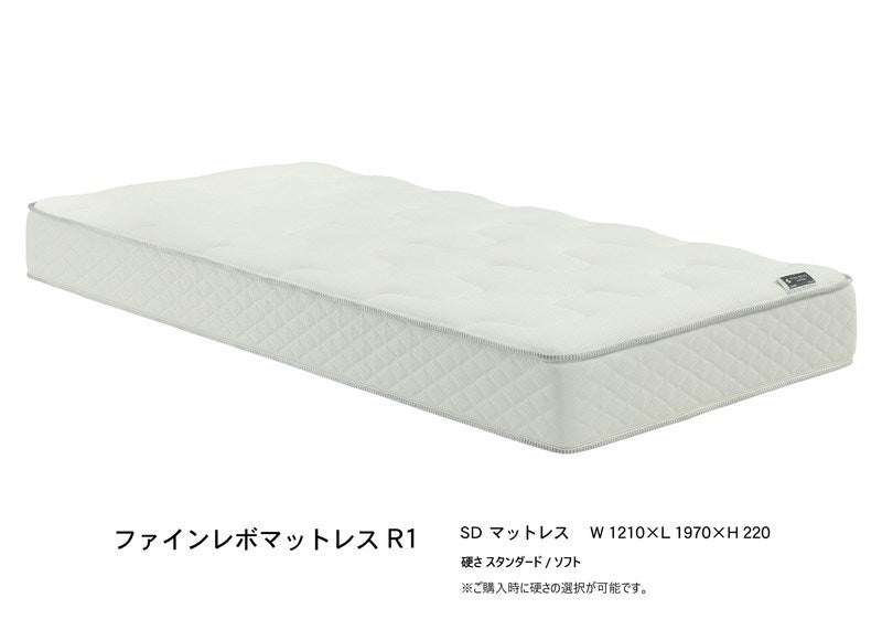 ASLEEP(アスリープ) ファインレボ マットレス プライム R1 セミダブル DF6112M 【ソフト 柔らかめ】 日本製 高機能マットレス カバー付きファイン レボ ファインレボグッズ(代引不可)