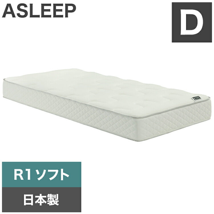 ASLEEP(アスリープ) ファインレボ マットレス プライム R1 ダブル DF6113M 【ソフト 柔らかめ】 日本製 高機能マットレス カバー付きファイン レボ ファインレボグッズ(代引不可)