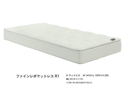 ASLEEP(アスリープ) ファインレボ マットレス プライム R1 ダブル DF6113M 【ソフト 柔らかめ】 日本製 高機能マットレス カバー付きファイン レボ ファインレボグッズ(代引不可)