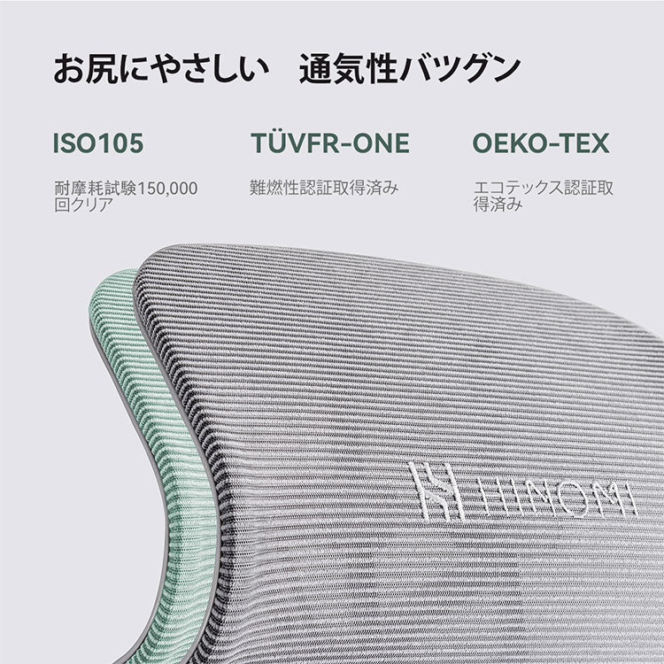 HINOMI H1 PRO V2-L Lサイズ エルゴノミクスチェア Ergonomics CHAIR オフィスチェア デスク オフィス 省スペース 折りたたみ 折りたたみ式フレーム 調整機能 アームレスト ヘッドレスト(代引不可)