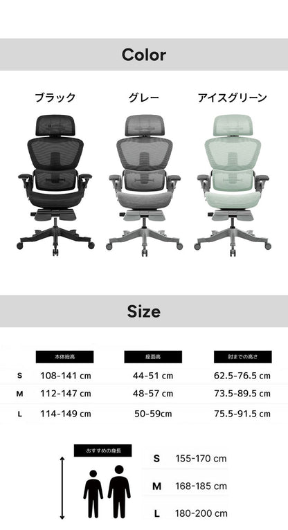 HINOMI H1 PRO V2-L Lサイズ エルゴノミクスチェア Ergonomics CHAIR オフィスチェア デスク オフィス 省スペース 折りたたみ 折りたたみ式フレーム 調整機能 アームレスト ヘッドレスト(代引不可)