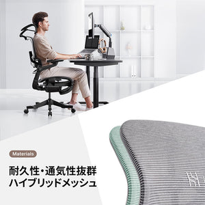HINOMI H1 PRO V2-M Mサイズ エルゴノミクスチェア Ergonomics CHAIR オフィスチェア デスク オフィス 省スペース 折りたたみ 折りたたみ式フレーム 調整機能 アームレスト ヘッドレスト(代引不可)