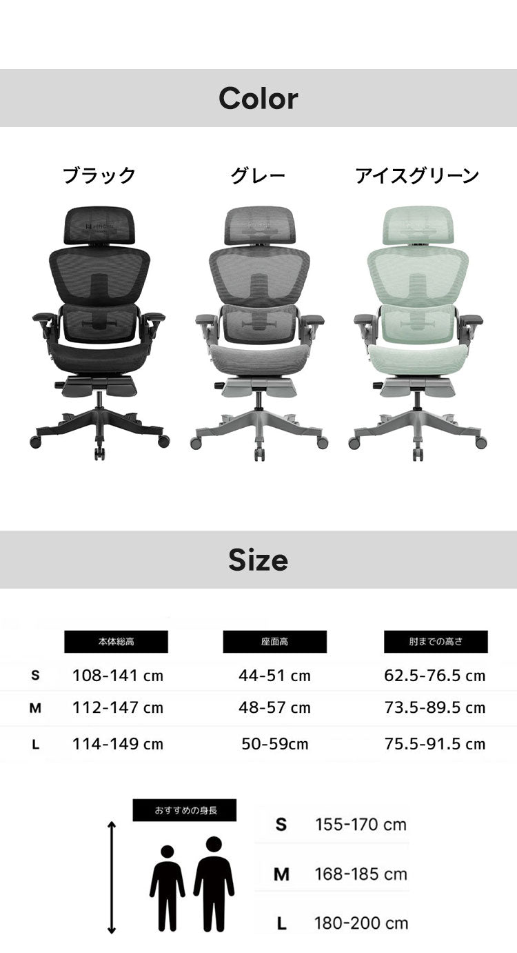 HINOMI H1 PRO V2-M Mサイズ エルゴノミクスチェア Ergonomics CHAIR オフィスチェア デスク オフィス 省スペース 折りたたみ 折りたたみ式フレーム 調整機能 アームレスト ヘッドレスト(代引不可)