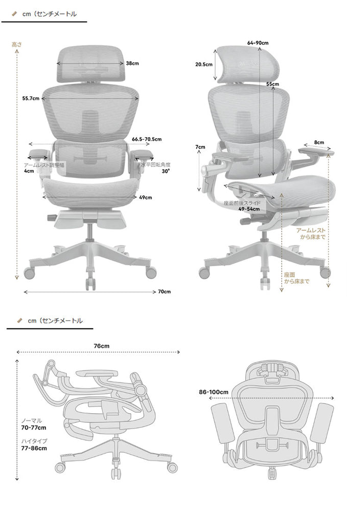 HINOMI H1 PRO V2-M Mサイズ エルゴノミクスチェア Ergonomics CHAIR オフィスチェア デスク オフィス 省スペース 折りたたみ 折りたたみ式フレーム 調整機能 アームレスト ヘッドレスト(代引不可)