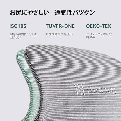 HINOMI H1 PRO V2-S Sサイズ エルゴノミクスチェア Ergonomics CHAIR オフィスチェア デスク オフィス 省スペース 折りたたみ 折りたたみ式フレーム 調整機能 アームレスト ヘッドレスト(代引不可)