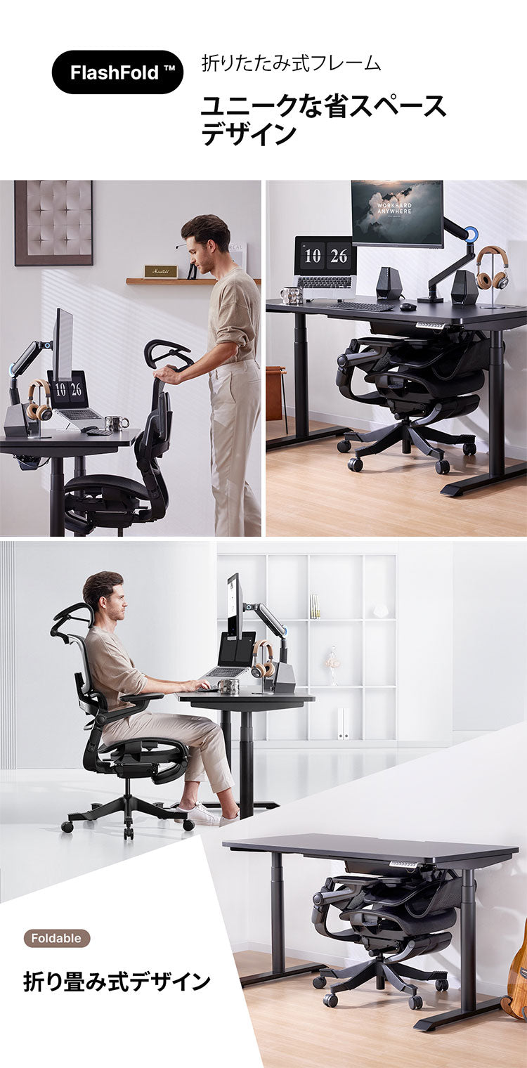 HINOMI H1 PRO V2-S Sサイズ エルゴノミクスチェア Ergonomics CHAIR オフィスチェア デスク オフィス 省スペース 折りたたみ 折りたたみ式フレーム 調整機能 アームレスト ヘッドレスト(代引不可)