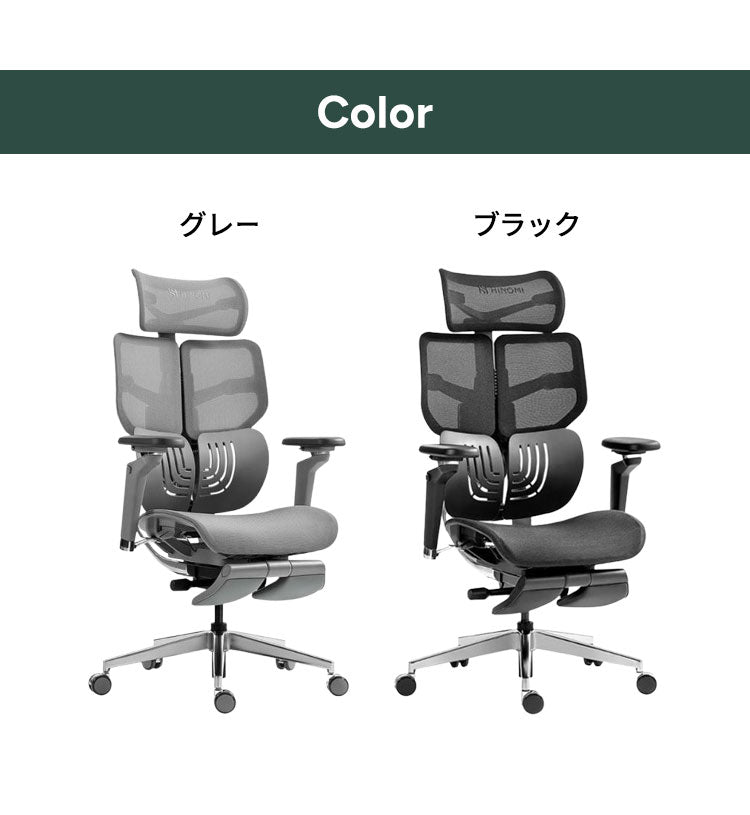 HINOMI X1-L Lサイズ エルゴノミクスチェア X1 Ergonomics CHAIR オフィスチェア デスク オフィス 背もたれ調節 ランバーサポート アームレスト ヘッドレスト リクライニング(代引不可)