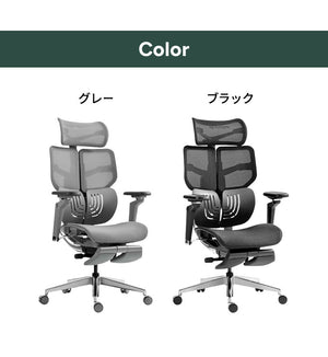 HINOMI X1-M Mサイズ エルゴノミクスチェア X1 Ergonomics CHAIR オフィスチェア デスク オフィス 背もたれ調節 ランバーサポート アームレスト ヘッドレスト リクライニング(代引不可)