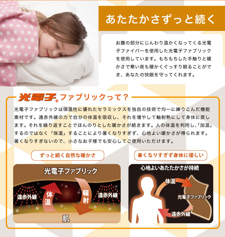 フランスベッド 抱きまくら ホットデオド 快眠 安眠 暖かい まくら 抱き枕 くま いぬ クッション 遠赤外線