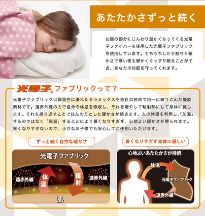 フランスベッド 抱きまくら ホットデオド 快眠 安眠 暖かい まくら 抱き枕 くま いぬ クッション 遠赤外線