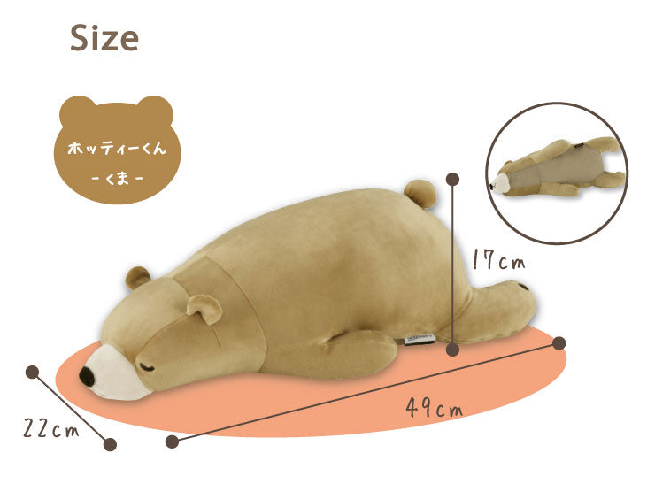 フランスベッド 抱きまくら ホットデオド 快眠 安眠 暖かい まくら 抱き枕 くま いぬ クッション 遠赤外線