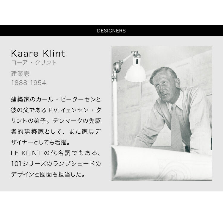 日本正規品  LE KLINT レ・クリントLANTERN ランタン ペンダント モデル101L KP101C レクリント ペンダントライト 天井照明 北欧 デンマーク製 北欧照明 おしゃれ(代引不可)