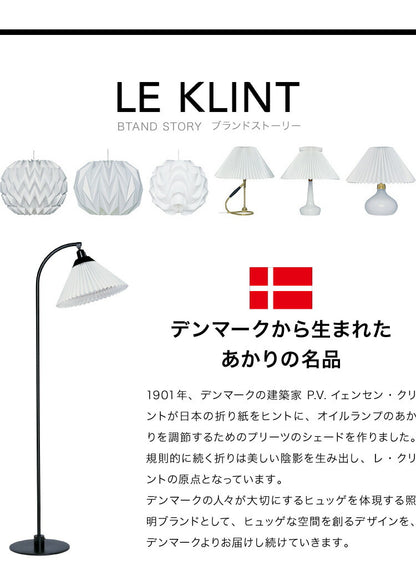 【正規品 Phillips Hue 同梱】LE KLINT レ・クリント PENDANTS 157C 照明 ペンダントライト ペンダント レクリント おしゃれ 北欧 デンマーク製 ライト付き ライト(代引不可)