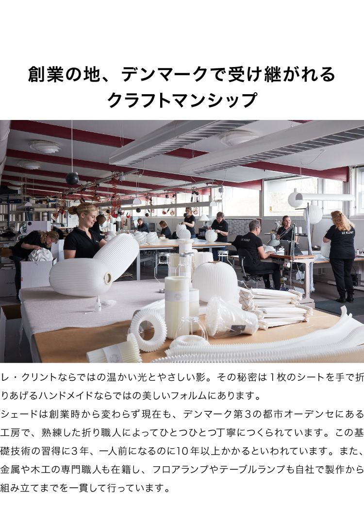 【正規品 Phillips Hue 同梱】LE KLINT レ・クリント PENDANTS 157C 照明 ペンダントライト ペンダント レクリント おしゃれ 北欧 デンマーク製 ライト付き ライト(代引不可)