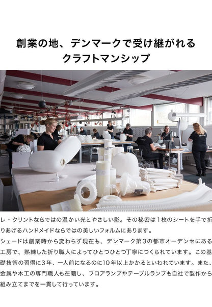 【正規品 Phillips Hue 同梱】LE KLINT レ・クリント PENDANTS 157C 照明 ペンダントライト ペンダント レクリント おしゃれ 北欧 デンマーク製 ライト付き ライト(代引不可)