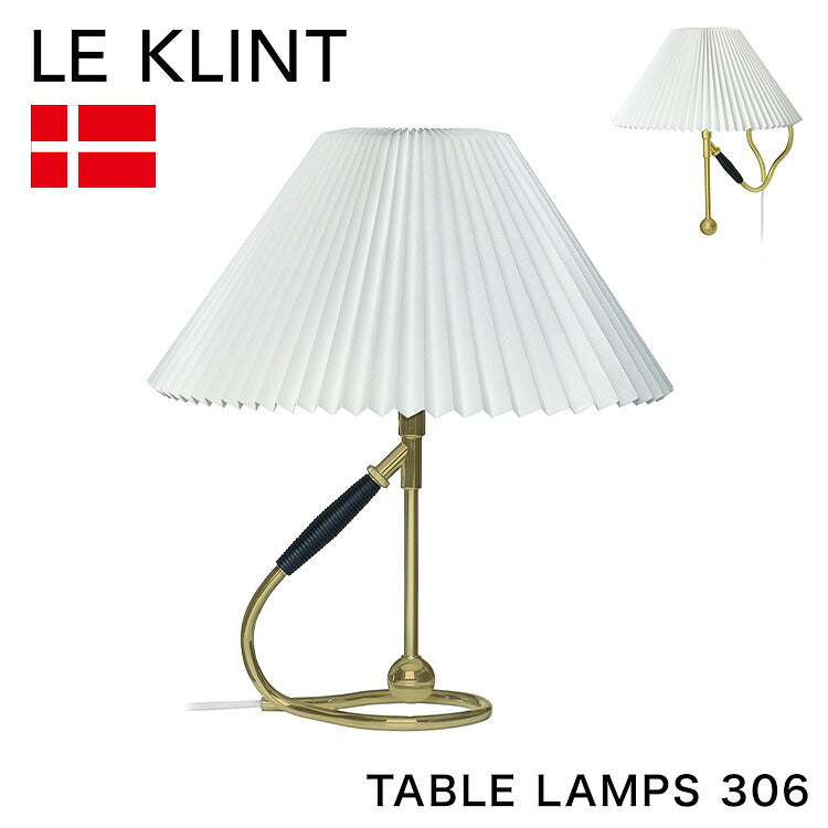日本正規品  LE KLINT レ・クリント クラシック テーブルランプ モデル306 ブラス KT306 レクリント デスクライト デスクランプ 北欧 デンマーク製 北欧照明 おしゃれ(代引不可)