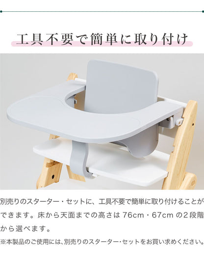 moji モジ イッピー専用 フードトレイ YIPPY用 ベビーチェア 取り付け トレイ ベビー キッズ チェア 椅子 北欧(代引不可)