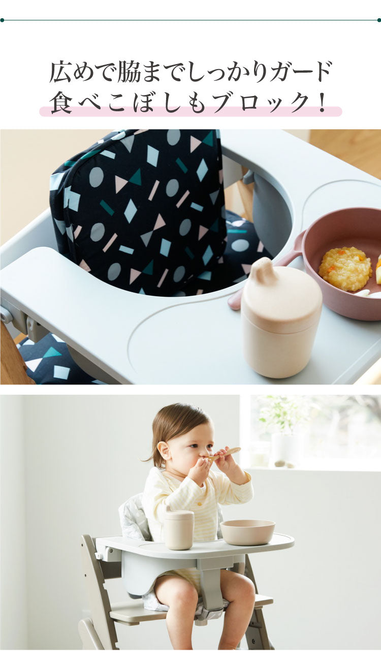 moji モジ イッピー専用 フードトレイ YIPPY用 ベビーチェア 取り付け トレイ ベビー キッズ チェア 椅子 北欧(代引不可)