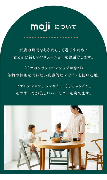 moji モジ イッピー専用 フードトレイ YIPPY用 ベビーチェア 取り付け トレイ ベビー キッズ チェア 椅子 北欧(代引不可)