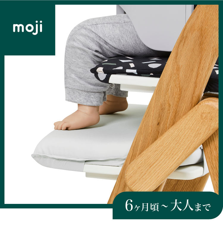 moji モジ イッピー専用 フィット・クッション YIPPY用 ベビーチェア 取り付け ベビークッション ベビー キッズ チェア フィットクッション 高さ調節 椅子 北欧(代引不可)
