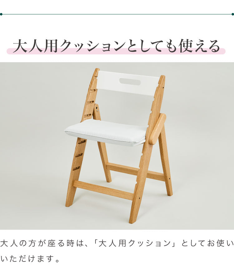 moji モジ イッピー専用 フィット・クッション YIPPY用 ベビーチェア 取り付け ベビークッション ベビー キッズ チェア フィットクッション 高さ調節 椅子 北欧(代引不可)