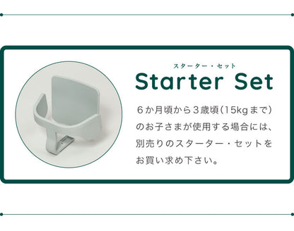 moji モジ イッピー専用 フィット・クッション YIPPY用 ベビーチェア 取り付け ベビークッション ベビー キッズ チェア フィットクッション 高さ調節 椅子 北欧(代引不可)