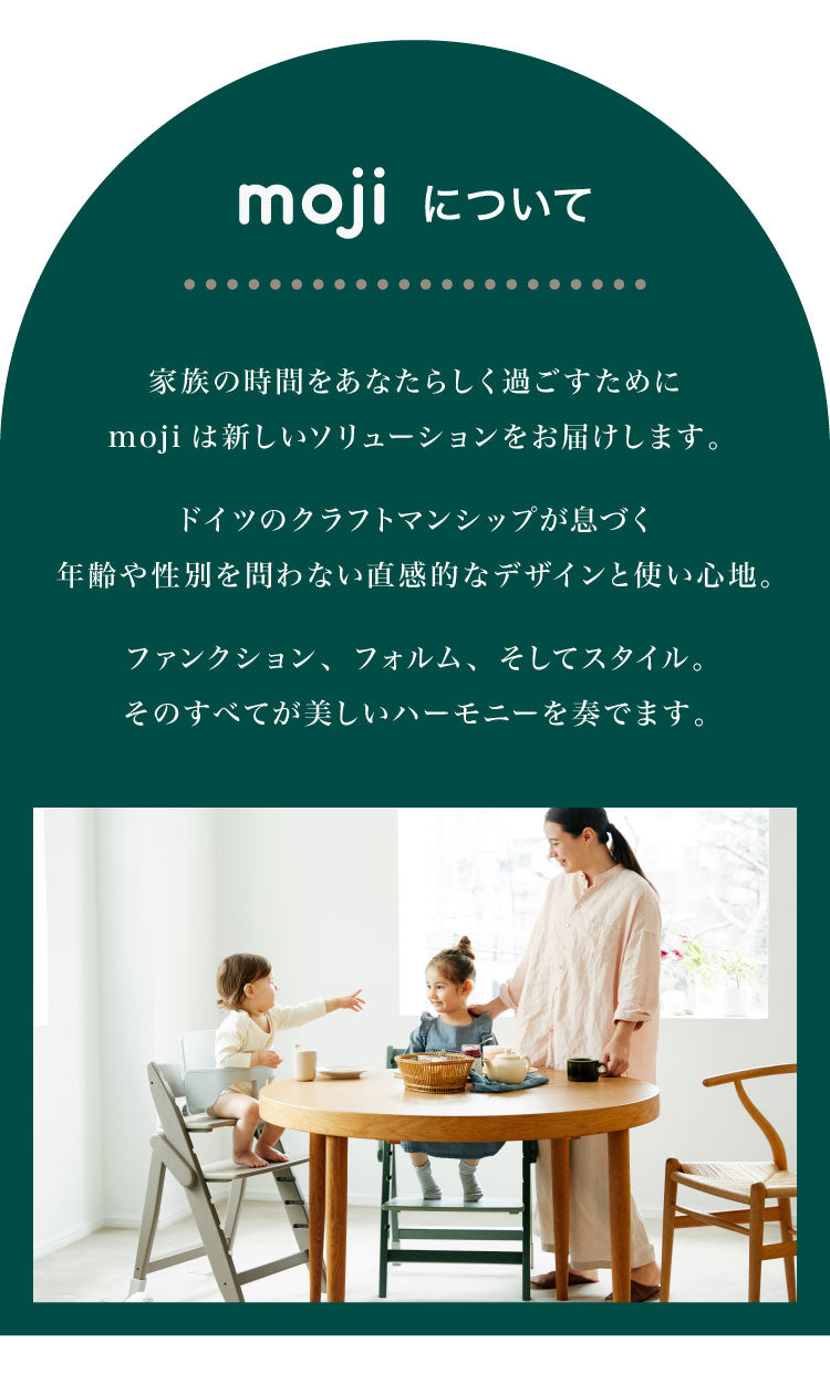 moji モジ イッピー専用 フィット・クッション YIPPY用 ベビーチェア 取り付け ベビークッション ベビー キッズ チェア フィットクッション 高さ調節 椅子 北欧(代引不可)