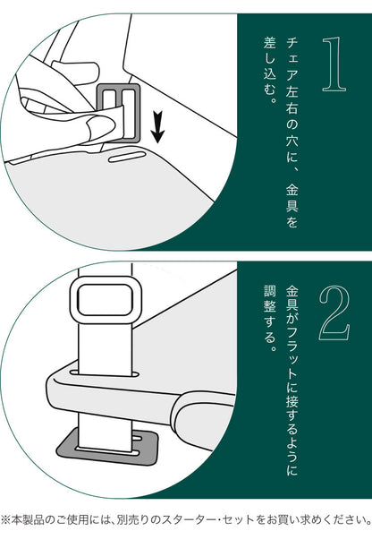 moji モジ イッピー専用 セーフティー・ハーネス YIPPY用 ベビーチェア 取り付け ハーネス ベビー キッズ チェア 椅子 北欧(代引不可)