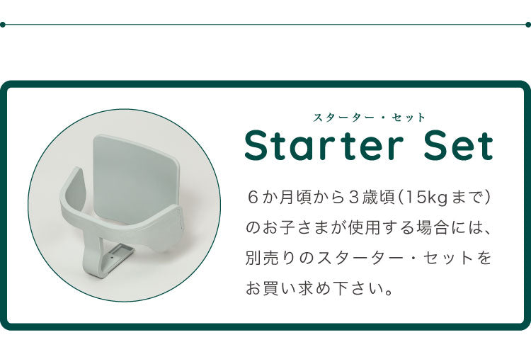 moji モジ イッピー専用 セーフティー・ハーネス YIPPY用 ベビーチェア 取り付け ハーネス ベビー キッズ チェア 椅子 北欧(代引不可)