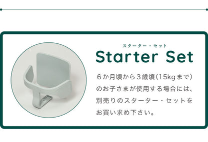 moji モジ イッピー専用 セーフティー・ハーネス YIPPY用 ベビーチェア 取り付け ハーネス ベビー キッズ チェア 椅子 北欧(代引不可)