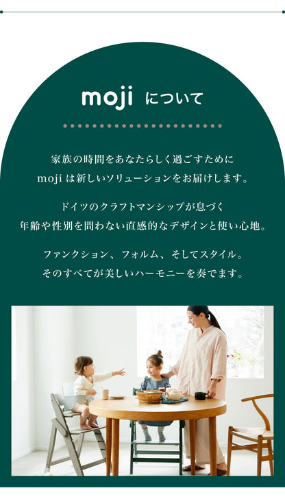 moji モジ イッピー専用 セーフティー・ハーネス YIPPY用 ベビーチェア 取り付け ハーネス ベビー キッズ チェア 椅子 北欧(代引不可)