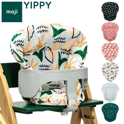 moji モジ イッピー専用 スターター・クッション YIPPY用 ベビーチェア 取り付け ベビークッション ベビー キッズ チェア 椅子 北欧(代引不可)