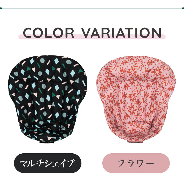 moji モジ イッピー専用 スターター・クッション YIPPY用 ベビーチェア 取り付け ベビークッション ベビー キッズ チェア 椅子 北欧(代引不可)