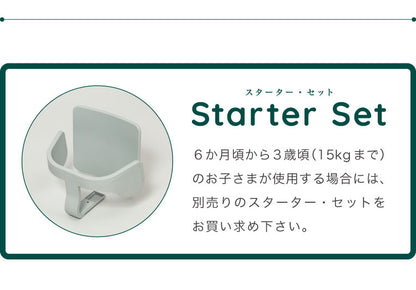 moji モジ イッピー専用 スターター・クッション YIPPY用 ベビーチェア 取り付け ベビークッション ベビー キッズ チェア 椅子 北欧(代引不可)