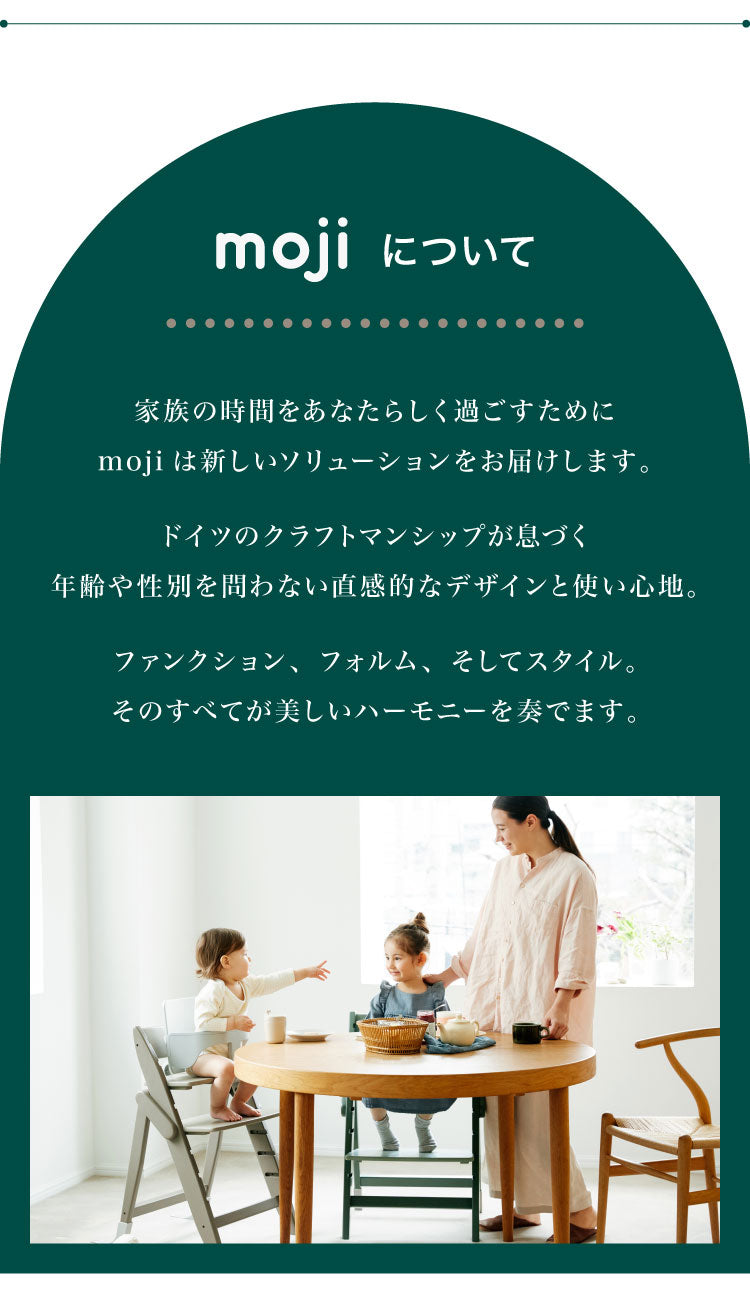moji モジ イッピー専用 スターター・クッション YIPPY用 ベビーチェア 取り付け ベビークッション ベビー キッズ チェア 椅子 北欧(代引不可)