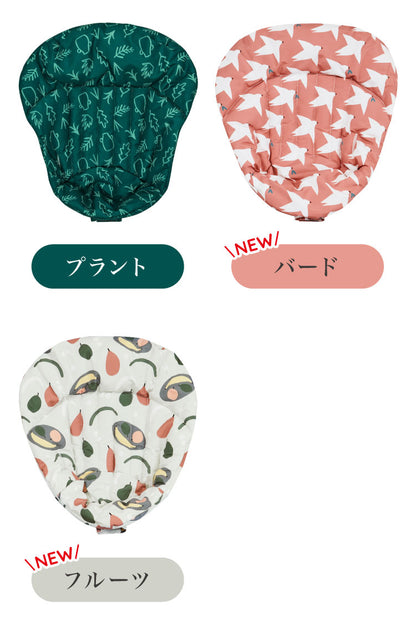 moji モジ イッピー専用 スターター・クッション YIPPY用 ベビーチェア 取り付け ベビークッション ベビー キッズ チェア 椅子 北欧(代引不可)