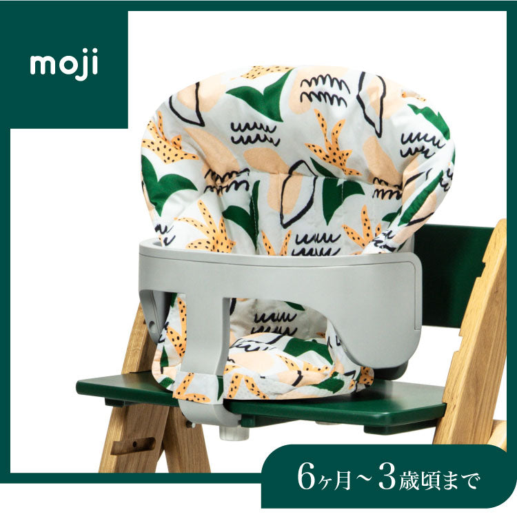 moji モジ イッピー専用 スターター・クッション YIPPY用 ベビーチェア 取り付け ベビークッション ベビー キッズ チェア 椅子 北欧(代引不可)
