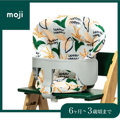 moji モジ イッピー専用 スターター・クッション YIPPY用 ベビーチェア 取り付け ベビークッション ベビー キッズ チェア 椅子 北欧(代引不可)